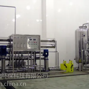重庆反渗透净化水处理装置，反渗透水处理系统设备供应商