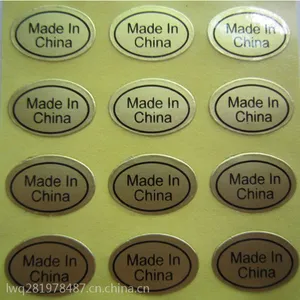 现货供应 made in china贴纸 金色 产地不干胶标签 量大包邮