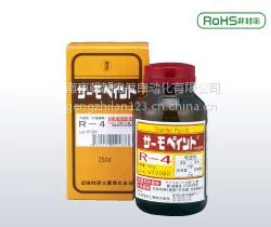 ֱ�����ͼ���NICHIGI�¶���ֽR-4������