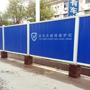 ���人ʩ��Χ����ʩ����Χ����Χ��pvc�۰�ÿ�׼۸�