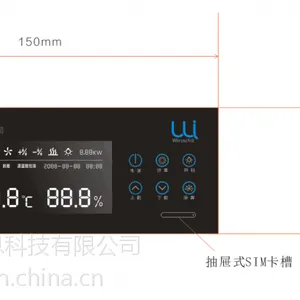 冷藏运输,智能温控器车载冰箱,山东为立