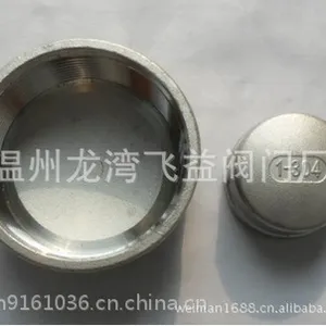 厂家直销 联和 不锈钢管帽201、304、316