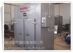 供应不锈钢电热烘箱