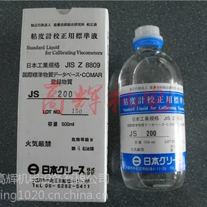 �ձ�������ҵtokisangyoճ�ȼƱ�׼ҺJS200 500ML PH��׼�Լ�