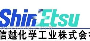 信越LPS5555 原装正品,大量现货,欢迎来电咨询