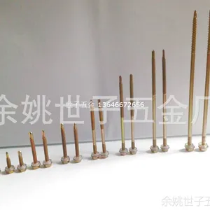 彩钢瓦螺钉，法兰钻尾，六角法兰自钻自攻螺钉