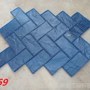 彩色压花艺术地坪专用模具（专业厂家供应）