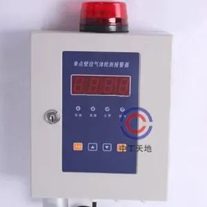 LBT-G 氟气报警器/HF报警器