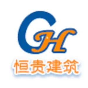 河北恒贵建筑工程有限公司