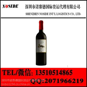 专业法国红酒进口清关代理香港到深圳