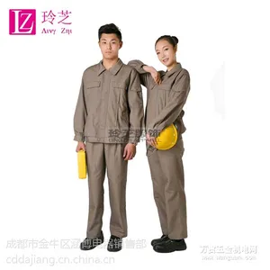 成都工作服批量订做,冬季工作服生产