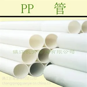 pp管、长青管业、frp/pp管道