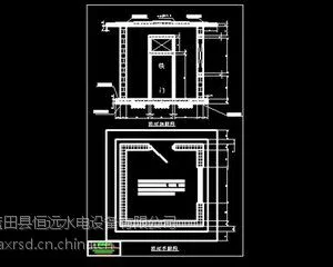 恒远加热器发电机机坑JRQ