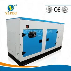 30kw(40KVA)康明斯发电机 静音柴油发电机 广东发电机厂家