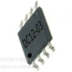 【东村电子】DC12-03 警报声专用集成电路