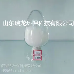 阳离子污水处理絮凝剂