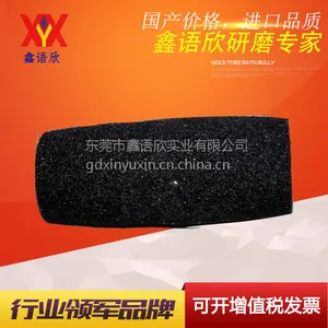 进口质量双面砂纸挫 砂片氧化铝海绵砂圈 美容砂纸