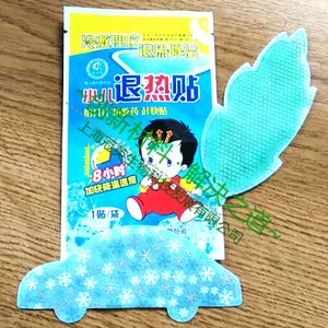 供应水凝胶巴布剂退热贴基质材料Viscomate NP700