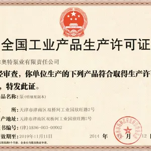 深水井专用潜水泵_质量好的QJ型井用泵品牌_变频潜水电泵