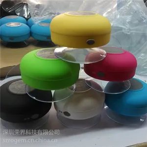 供应一件代发 防水蓝牙音箱吸盘 迷你小音响浴室厨房车载 免提通话
