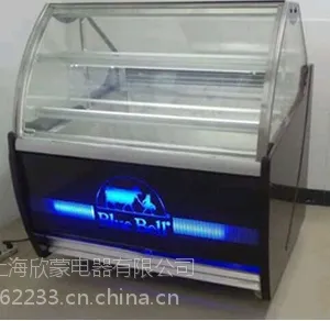 供应上海欣蒙双层冰淇淋蛋糕展示柜/圆弧形冰淇淋柜/低温冷柜