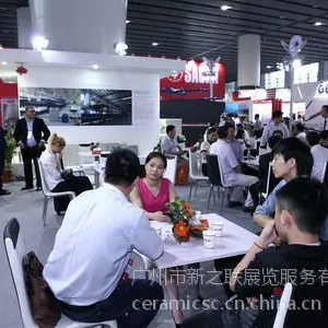 2015年广州陶瓷原料设备及配件展