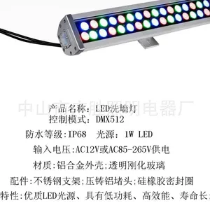 长期供应广万达瓦片灯 瓦轮灯 LED洗墙灯(GS-XQD18W)