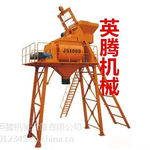 供应JS1000搅拌机 混凝土搅拌机 搅拌机质量厂家