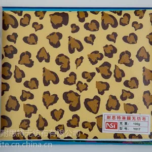 【义乌市场】厂家直销 聚丙烯无纺布