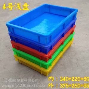 645特厚物料箱、物流箱支持批发零售