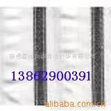 ��Ӧȫ��ɫ֯�Ứ��.����ɴ����.��ڲ�.����˿��.