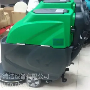 威奇洗地机