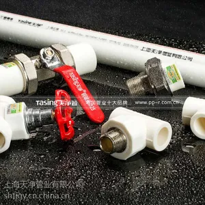 95°防爆管白色PPR管,PPR管材管件批发,PPR管材管件代理