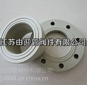 PPH活套法兰