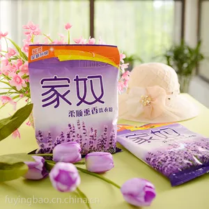 诚招全国家奴650g柔顺熏香***无磷洗衣粉代理 棉麻衣物正品洗衣粉代理 超市***