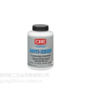 美国CRC2048线路板三防漆 金属保护剂 多功能防锈油低价批发