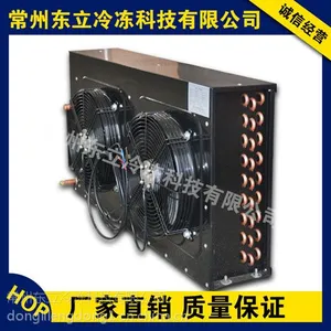 常州厂家生产风冷冷凝器质量***价格优