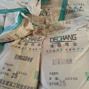 抗渗微晶防水剂 地下室高抗渗抗水压防水剂 德昌伟业厂供