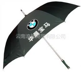 供应云南伞批发、昆明伞定做、伞印字欢迎订购13888183674