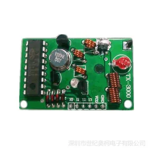 供应远距离带编码发射模块、发射头AK-TM3000