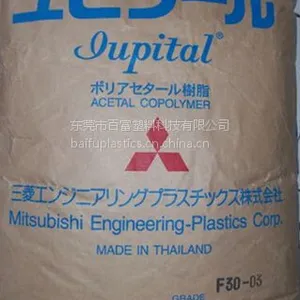 供应日本三菱MEP/高流动性/耐磨POM F30-03