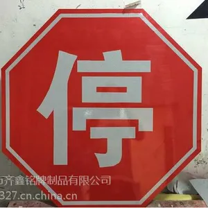 供应厂家专业生产交通标识、反光标牌-可定制