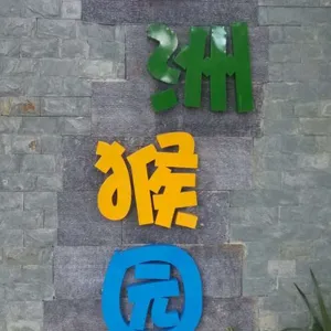【厂价直供】大岭山广告字油漆 一次成型 适合各种底材