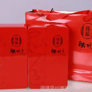 金駿眉方型馬口鐵盒 安溪鐵觀音禮品包裝茶葉盒 方型馬口鐵罐