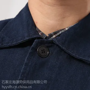 海源 明兜牛仔劳保服男女款工作服全棉水洗牛仔系列春秋冬季NZ026