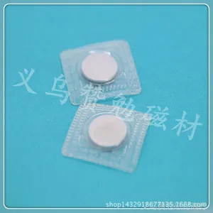 厂家热销钕铁硼强磁 圆形防水磁扣 服装磁铁 PVC压膜圆片磁钢