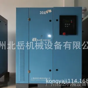 ��������������ѹ��22KW�����ݸ�ʽ��ѹ����������ֱ����Ƶ����