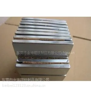 供应广州皮具磁铁、东莞皮套磁铁、皮套用磁铁、任贝贝