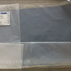 供应信越TC-20EG高硬度硅胶导热片|绝缘片代理商