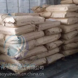 正品推荐 aos α烯基磺酸钠 浙江洁浪AOS粉状